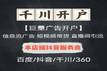 搜索引擎营销（SEM）广告投放的技巧与经典案例