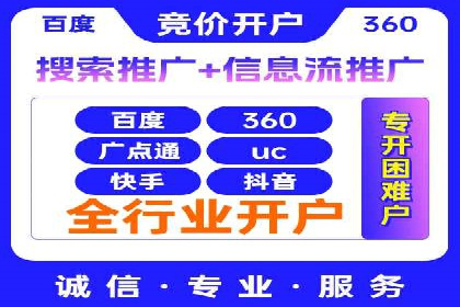 微信信息流广告的未来发展趋势预测